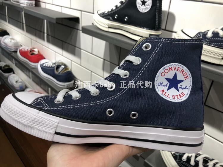 101010 converse