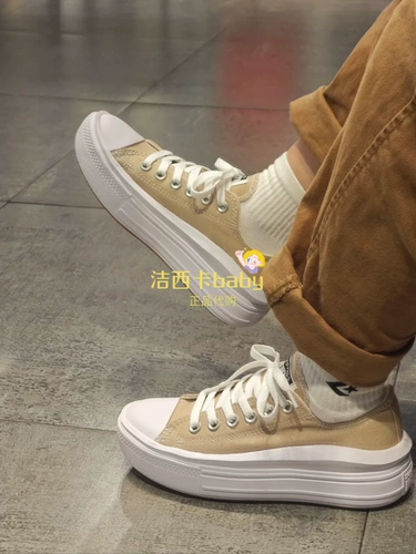 Converse, сверхлегкие конверсы, высокие низкие тканевые туфли на платформе