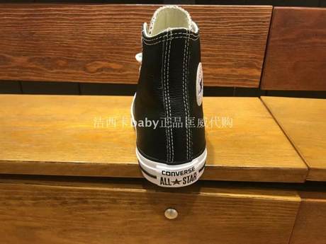 CONVERSE 132170