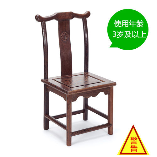 鸡翅木仿古官帽椅 时尚实木休闲椅儿童椅子靠背小板凳换鞋凳矮凳 - 图2