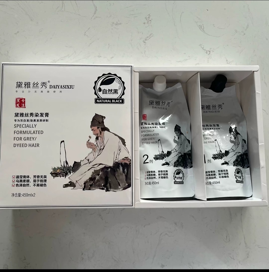 黛雅丝秀染发膏高端黑油黑发霜不易退色不沾头皮芳香无臭发廊款,淘宝优惠券,粉丝福利购,淘宝优惠卷