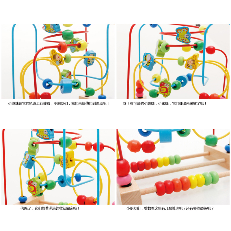 木丸子儿童大号绕珠串珠木质男女孩婴儿早教益智宝宝玩具1-2-3岁-图1