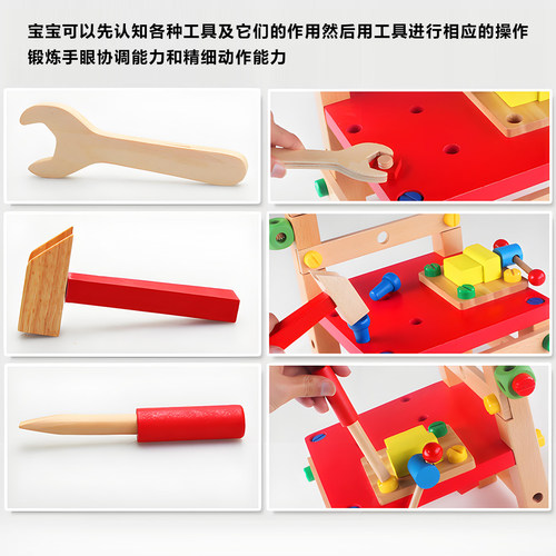 儿童多功能螺母组合拆装工作椅可拆卸拧螺丝男孩智力动手益智玩具 - 图2