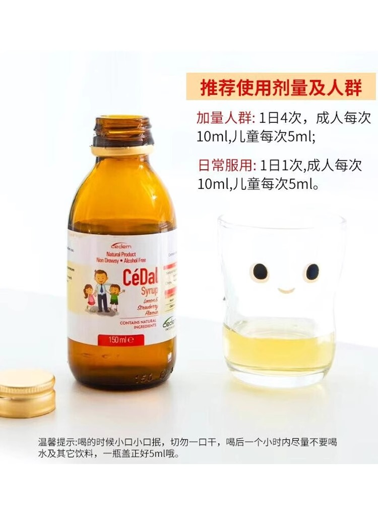 【实体正品】可立舒瑞士进口瑞优加果汁营养液饮品成人儿童150ML