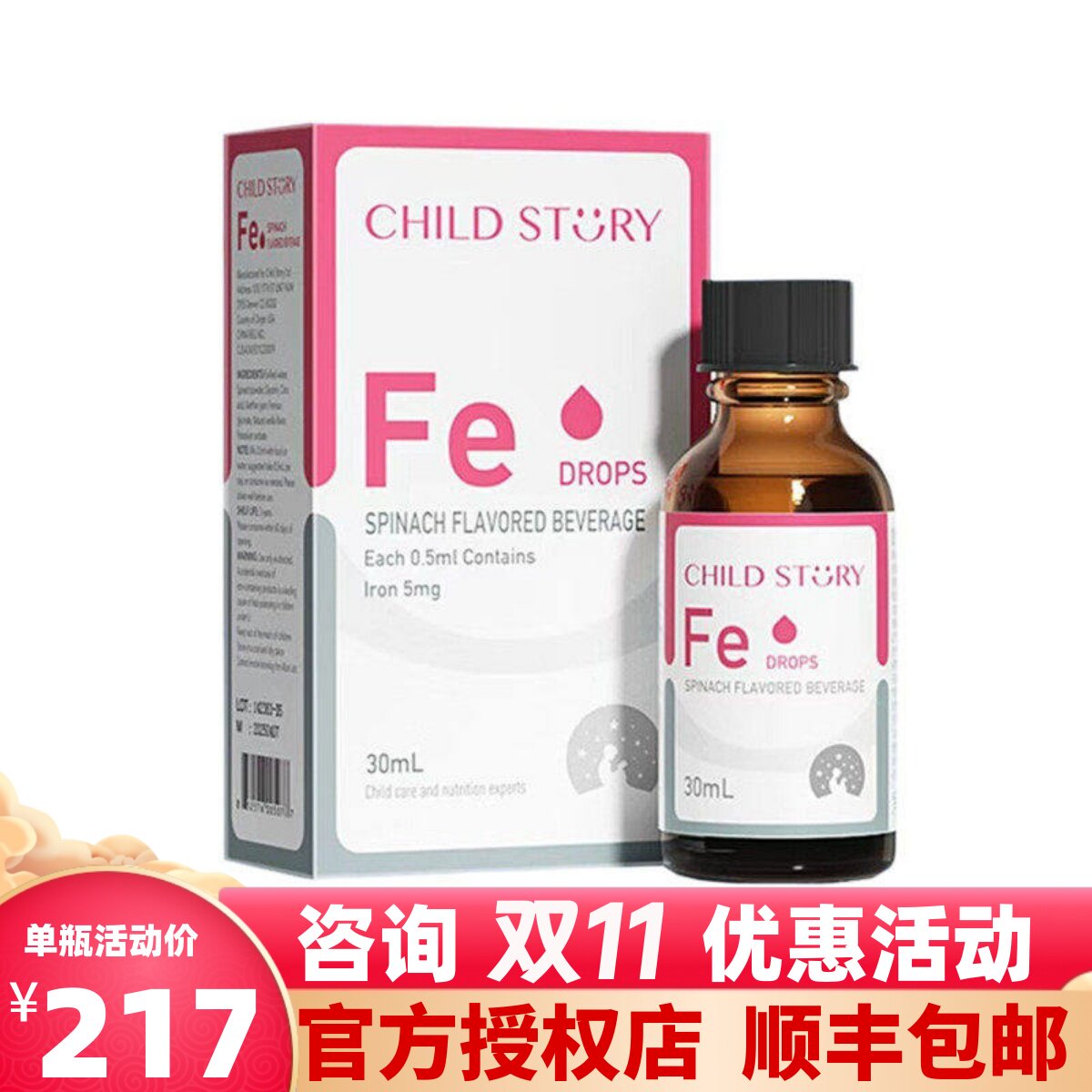 图 5