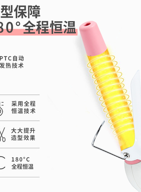 木马便携式宿舍八字外翻卷发器