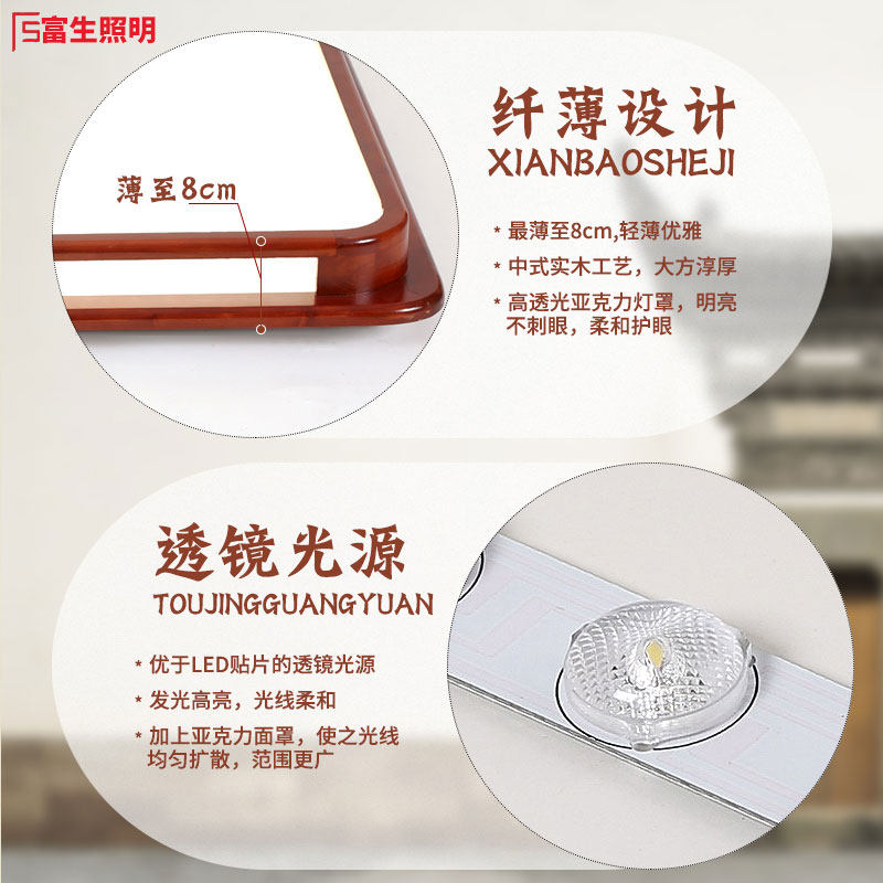 中式灯中国风仿古吸顶灯卧室书房客厅薄款LED木艺实木亚克力灯饰,淘宝优惠券,粉丝福利购,淘宝优惠卷