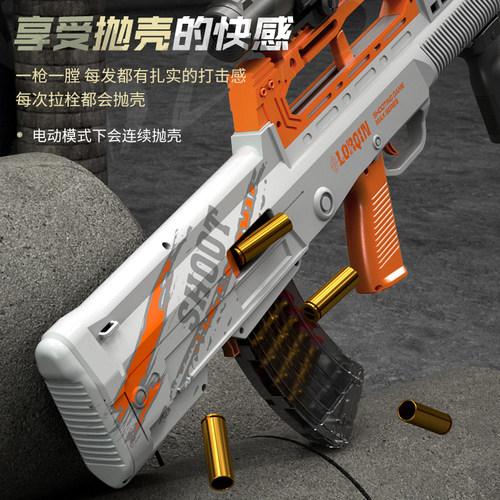 QBZ-95手自一体M416电动连发抛壳软弹枪儿童玩具突击步枪冲锋枪模-图2