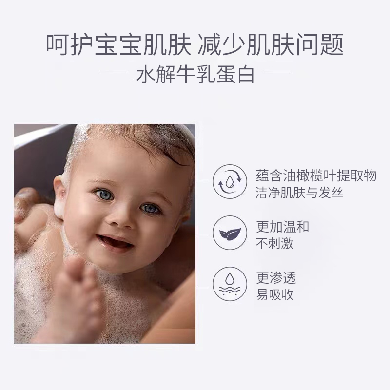 哈罗闪新生儿洗护礼盒沐浴润肤套装德国进口初生婴幼宝宝儿童用品