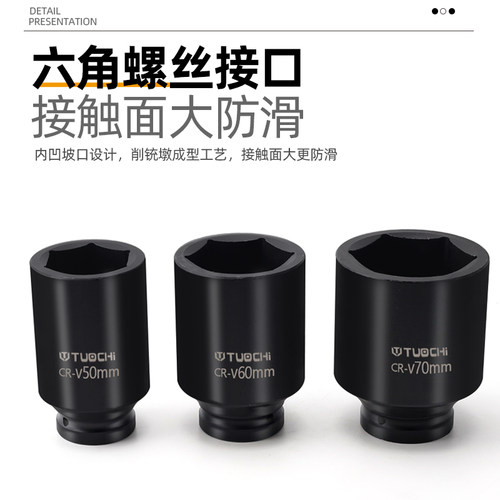 1寸加长大风炮套头加厚气动套筒加高风动重型套筒大车轮胎螺拆卸 - 图2