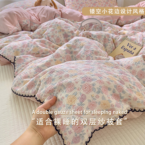 ins风碎花韩系花边超柔双层纱水洗棉单件单人被套双人150*200*230 - 图3