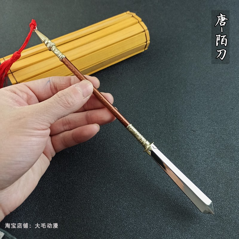 古代冷兵器长柄武器十八般模型长戈陌刀斩马刀秦戟乌金枪金属摆件 - 图1