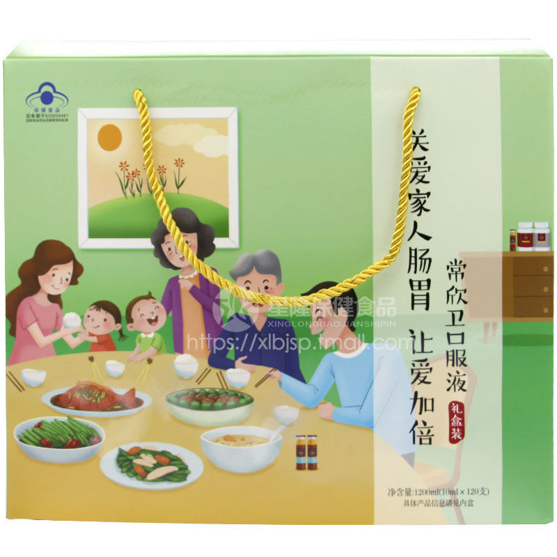 【原包装发货】破损包赔无限极口服液 星隆保健食品其他膳食营养补充剂