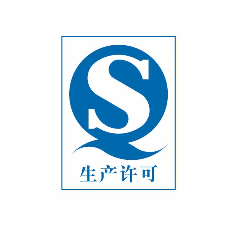  星隆保健食品膳食补充剂型饮料