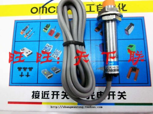 omch金属感应电感式接近开关LJ12A3-4-Z/BX直流三线NPN常开dc24V - 图2