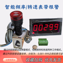 Harvester Engine Hall Induction Respeed Gauge dc24v Electronic Digital Display Anemometer Speed Watchband Alarm