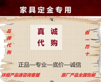 The new Chinese style of furniture set gold