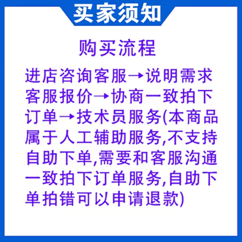 英文版CAD2023远程安装CAD2020 2019 2018 2016 2014英文安装服务-图2