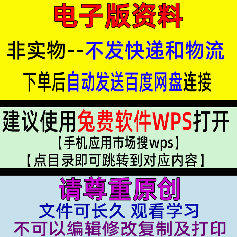 跑江湖摆地摊货源热卖产品夜市庙会赶集赶场交流会摆摊时间表大全 - 图0