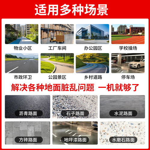 电动扫地车清扫车工厂车间用小区物业学校马路环卫道路工业扫地机 - 图2