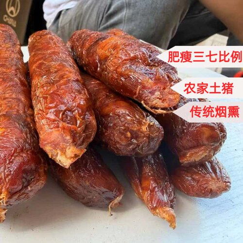 川渝麻辣香肠原味正宗重庆奉节腊肠香肠烤肠南北干货500克真空装 - 图2
