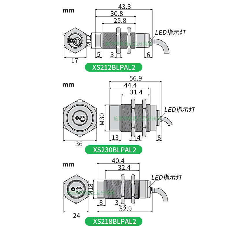 施耐德接近开关XS212BLNAL2 XS218BLPAL2 XS230BLNAL2三线NPN PNP - 图1