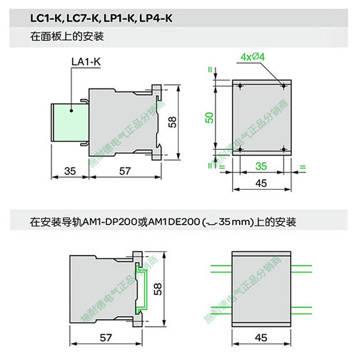 施耐德接触器LC1K0910M7交流220V LC1K06 B7 F7 Q7 24V 110V 380V - 图0
