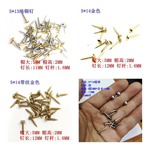 小钉子相框钉装饰图5MM金色圆头小图钉小铜钉工艺钉包装盒小泡钉 - 图1