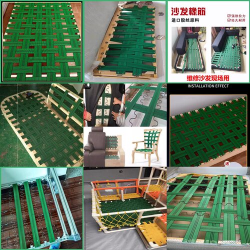 沙发橡筋松紧带专用弹力带 蹦床席梦思皮筋坐框橡筋绷带沙发辅料 - 图1