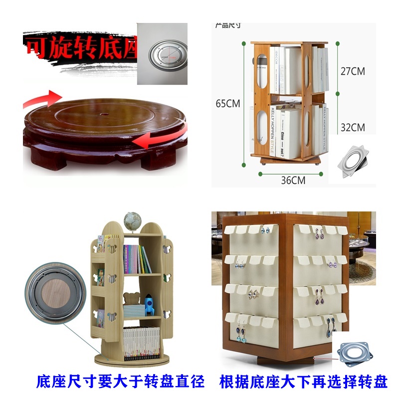 3寸空心转盘电视支架铁转盘家具餐桌万向展示转盘五金空心小转盘