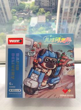 积木儿童房巴哥周边萌趣