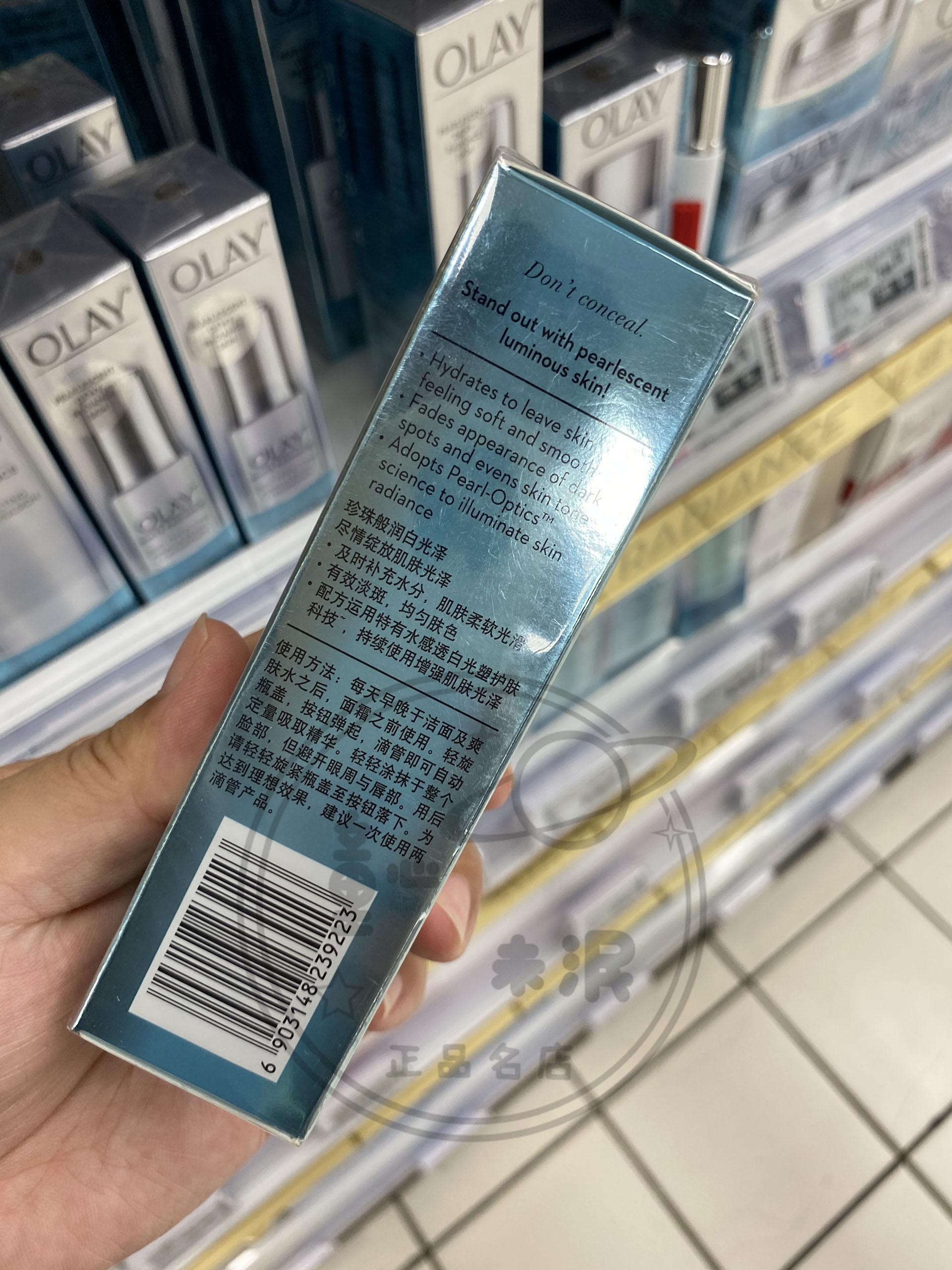 专柜正品Olay玉兰油抗糖光感小白瓶水感透白光塑精华露30ml烟酰胺