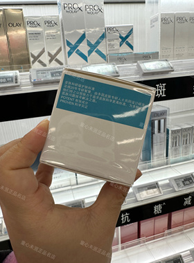 Olay玉兰油小白瓶水凝霜