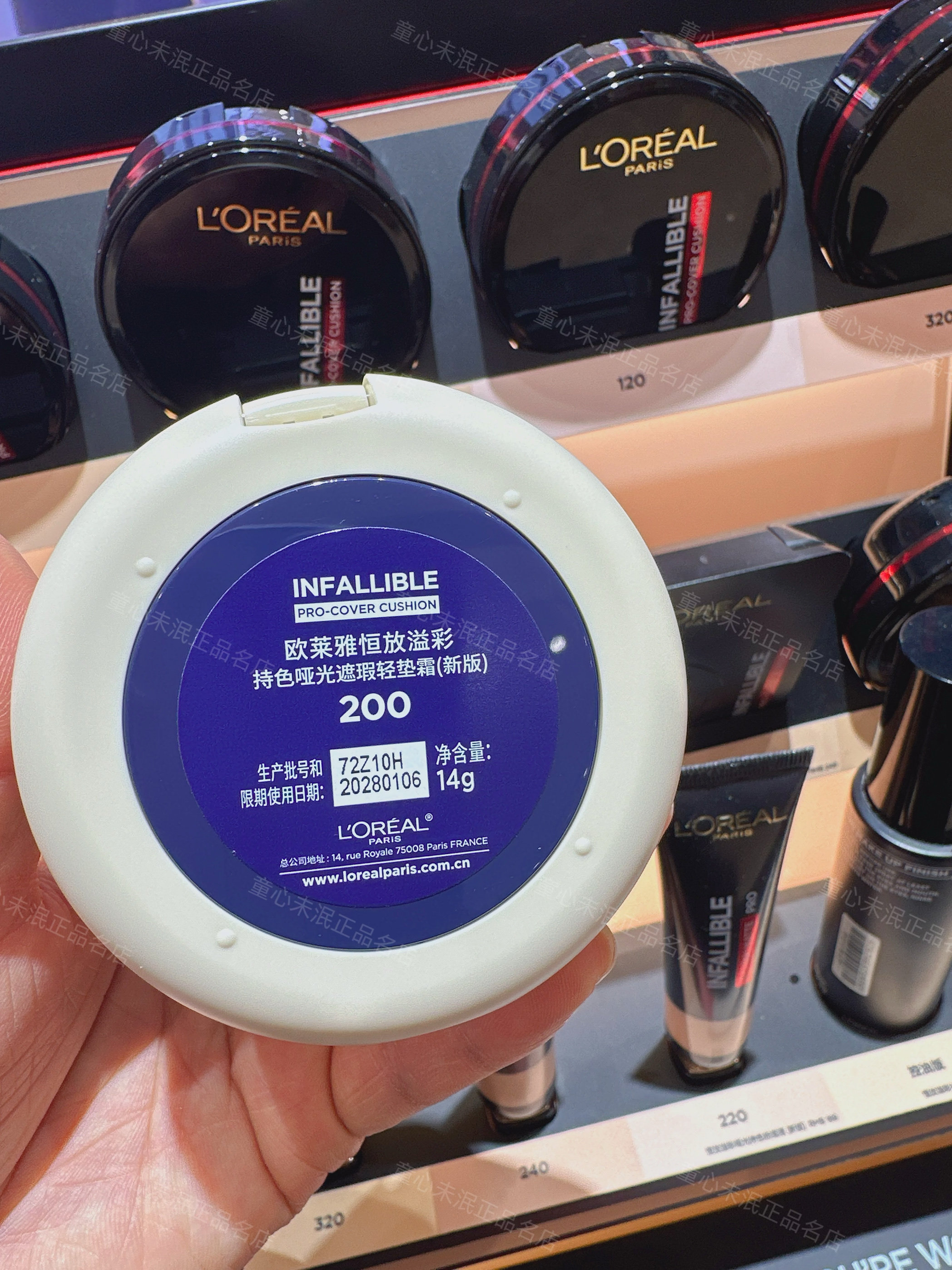 编织限定欧莱雅黑胖子气垫恒放溢彩哑光遮瑕持久不脱妆粉底BB霜,淘宝优惠券,粉丝福利购,淘宝优惠卷