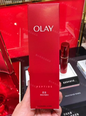 全新第二代大红瓶水Olay/玉兰油