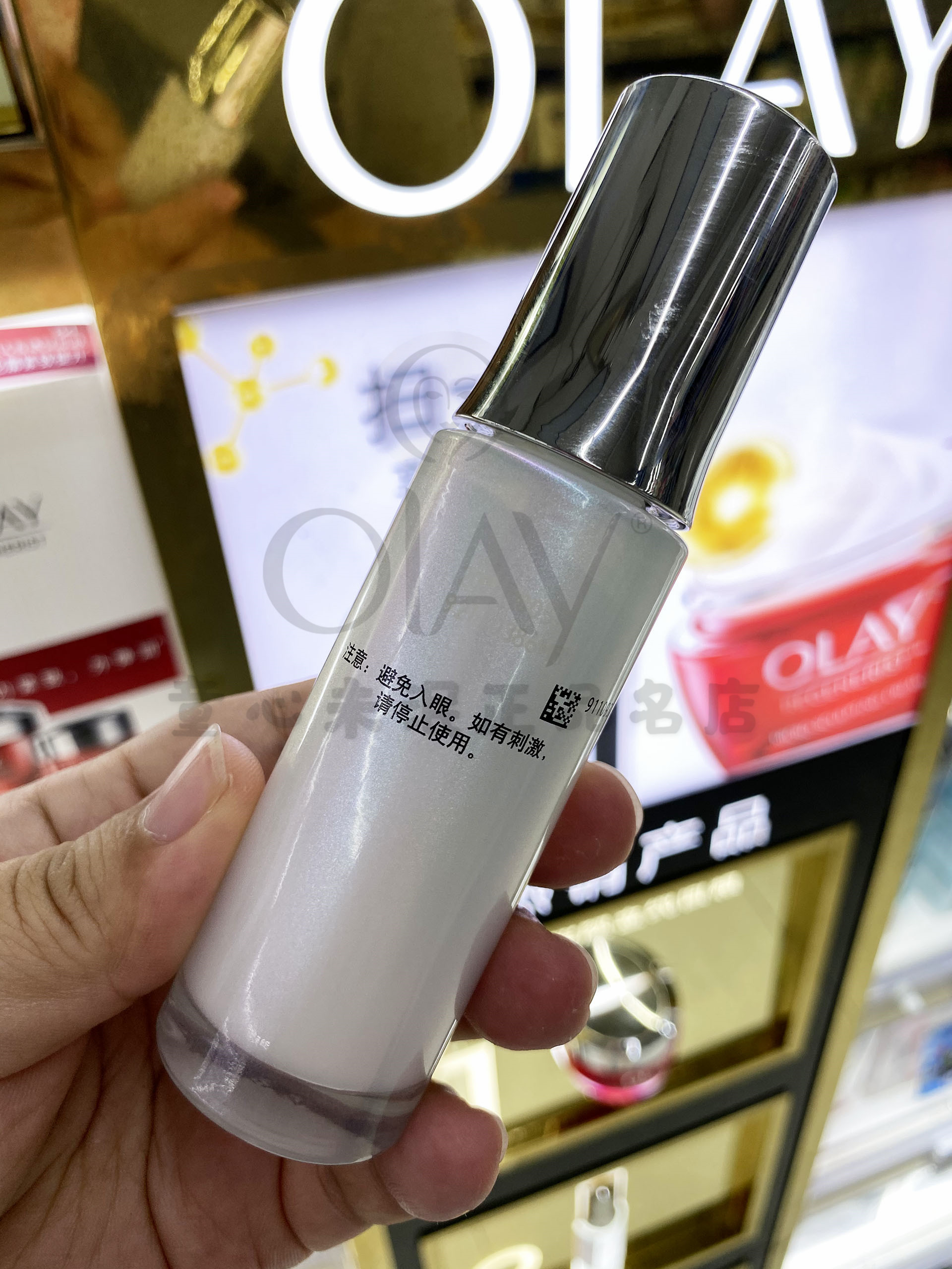 专柜正品Olay玉兰油抗糖光感小白瓶水感透白光塑精华露30ml烟酰胺-图0