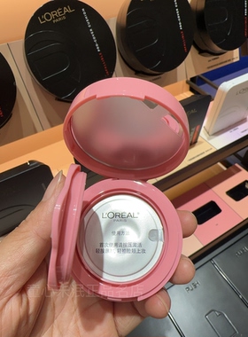 专柜正品欧莱雅拍拍腮红气垫恒放溢彩保湿贴肤持妆膨胀收缩氛围色