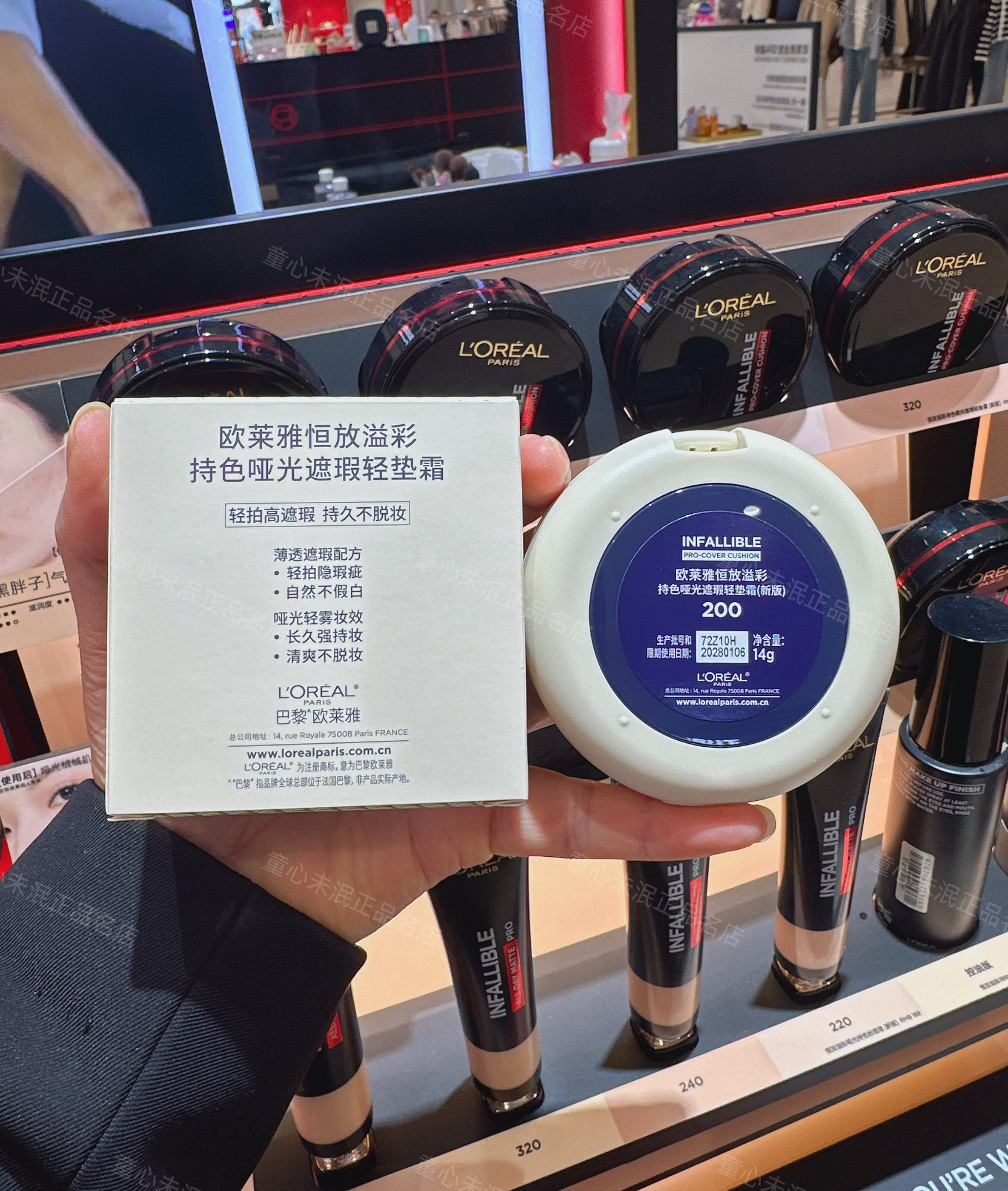 编织限定欧莱雅黑胖子气垫恒放溢彩哑光遮瑕持久不脱妆粉底BB霜,淘宝优惠券,粉丝福利购,淘宝优惠卷