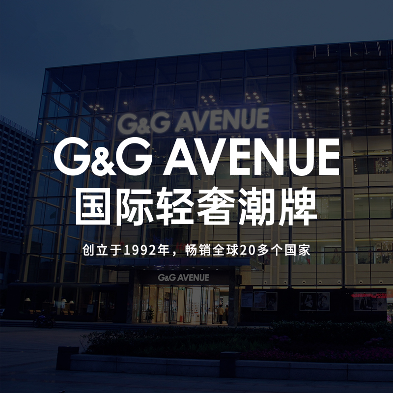 G＆G Avenue轻奢潮牌夏季新款短袖T恤男宽松字母印花打底衫百搭款 - 图2