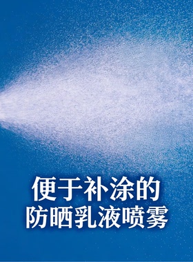 日本NIVEA深层防护护理乳液喷雾