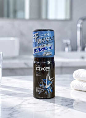 联合利华AXE身体去味留香喷雾