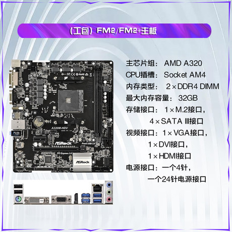 Amd A12 9800 A10 9700 A8 9600 Cpu Scattered Ddr4 Memory Am4 Processor