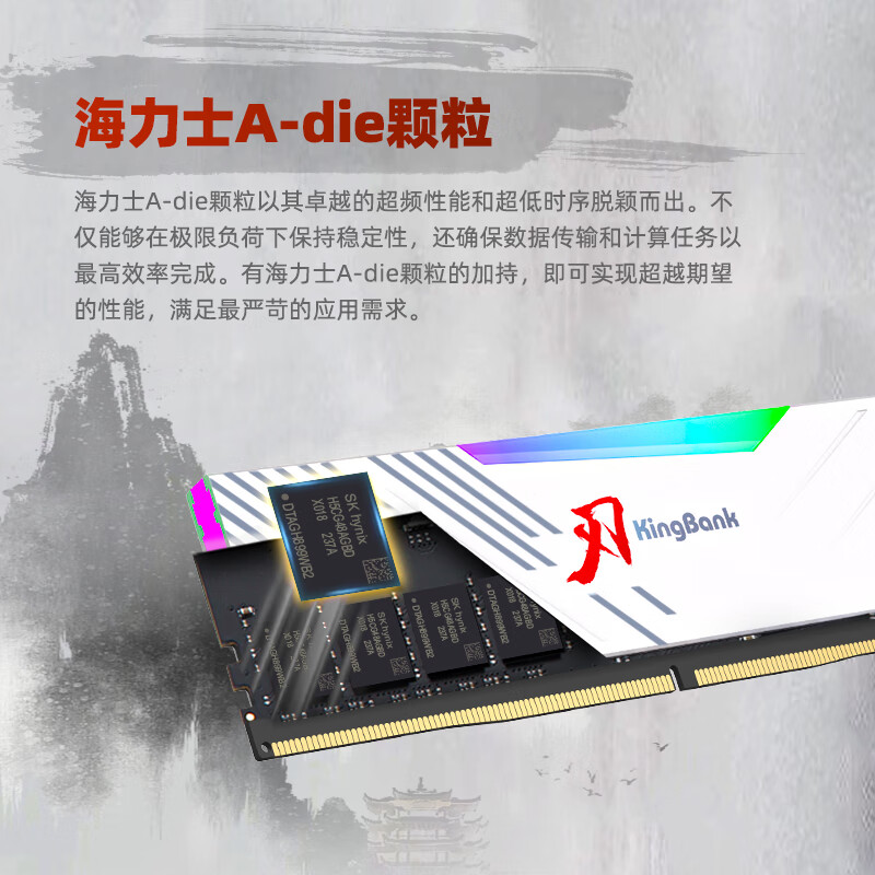 金百达银爵DDR5内存条16G6000 6400 6800刃灯条黑刃星刃7200 7600 - 图1