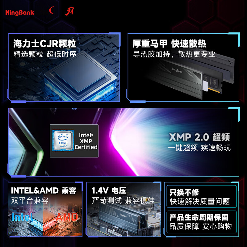 金百达DDR4银爵3200 16Gx2内存条8Gx2星刃银爵16G3600海力士CJR-图2