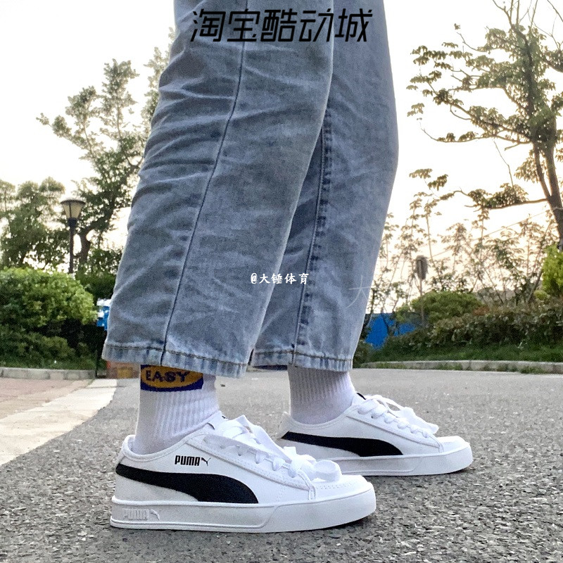 puma/彪马 SMASH V2 VULC CV黑白粉男女帆布运动板鞋女鞋 365968-图1