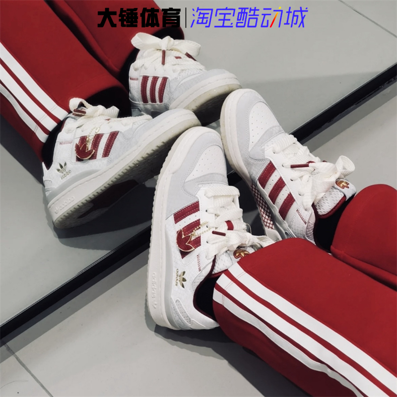 Adidas/阿迪达斯Originals CNY蛇年舒适白红运动休闲板鞋JP9969 - 图1