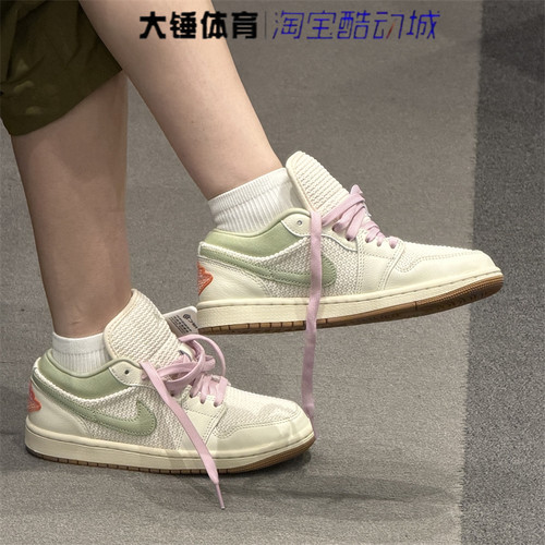 耐克/Nike Air Jordan1AJ1米绿舒适时尚百搭运动篮球鞋II0569-100 - 图1
