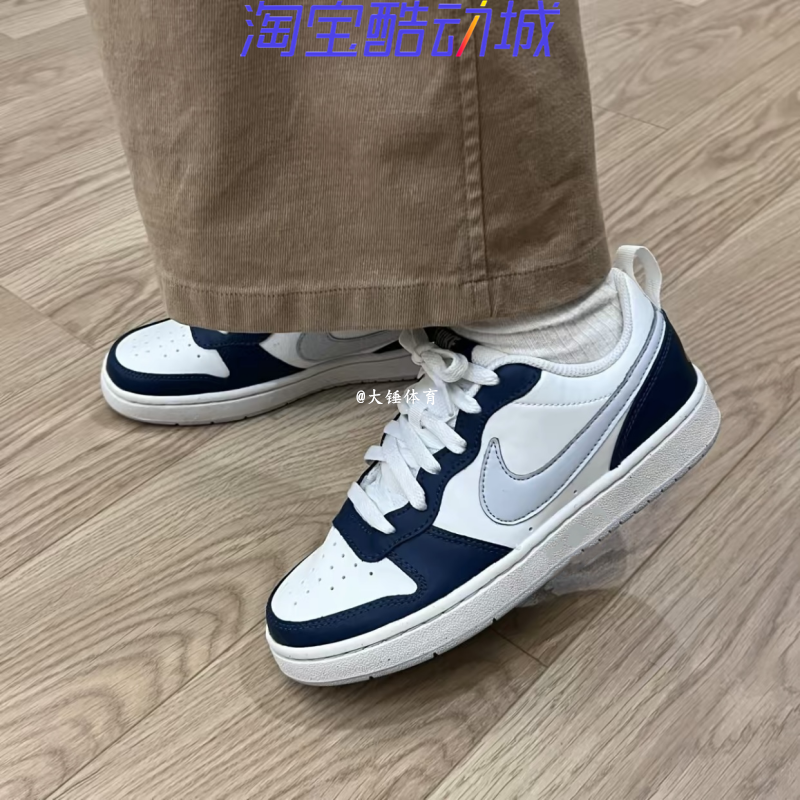 Nike Court Borough Low 2女子黑曜石低帮休闲板鞋 BQ5448-121-图0