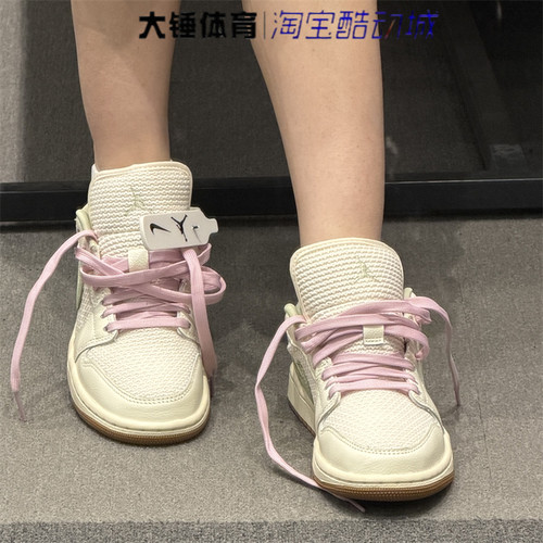 耐克/Nike Air Jordan1AJ1米绿舒适时尚百搭运动篮球鞋II0569-100 - 图2