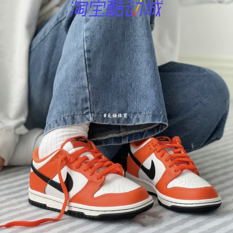 耐克/Nike Dunk Low女子白橙黑运动休闲经典低帮板鞋 DH9765-003-图0